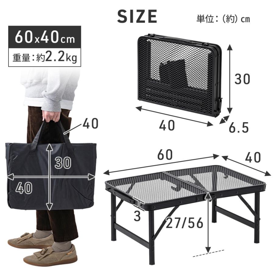 アウトドアテーブル 折りたたみ メッシュ アルミ 耐荷重30kg キャンプ