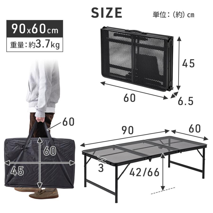 アウトドアテーブル 折りたたみ メッシュ アルミ 耐荷重30kg