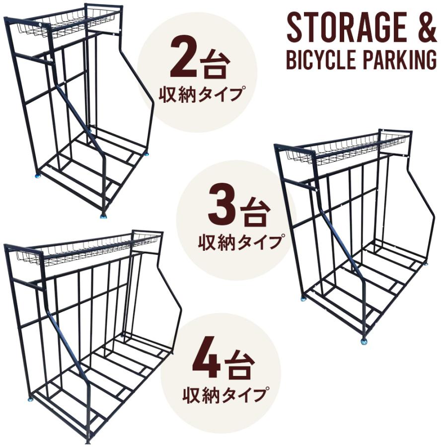自転車スタンド 自転車 スタンド 倒れない 2台 3台 4台 保管 転倒防止