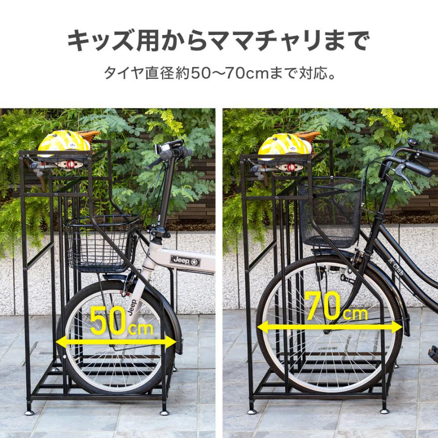 自転車スタンド 自転車 スタンド 倒れない 2台 3台 4台 保管 転倒防止