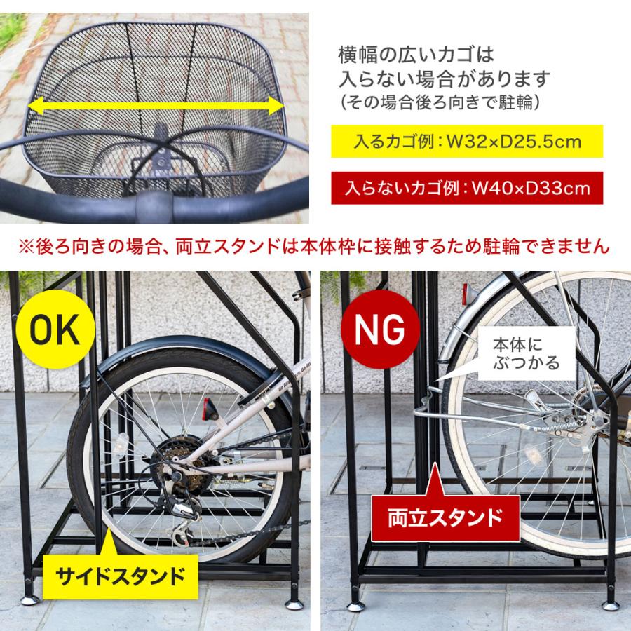 自転車スタンド 自転車 スタンド 倒れない 2台 3台 4台 保管 転倒防止