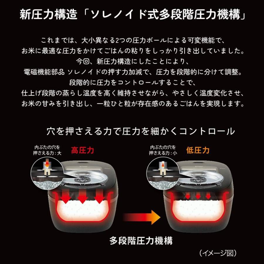 タイガー魔法瓶 炊飯器 5合炊き 5合 圧力ih炊飯器 1升 1升炊き タイガー魔法瓶 炊飯器 5合炊き 5合 圧力ih炊飯器 1升 1升炊き