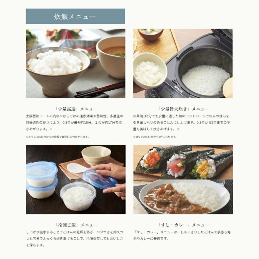 タイガー魔法瓶 炊飯器 5合炊き 5合 一升炊き 圧力ih炊飯器 1升 タイガー魔法瓶 炊飯器 5合炊き 5合 一升炊き 圧力ih炊飯器 1升