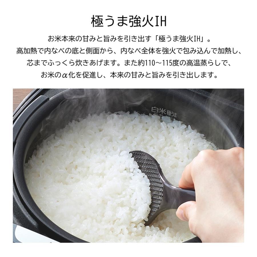 タイガー魔法瓶 炊飯器 5合炊き 一升 タイガー IHジャー炊飯器 5.5合 1