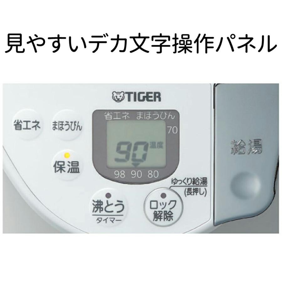 タイガー魔法瓶 タイガー 電気ポット 2リットル 3リットル 2l 3l 蒸気