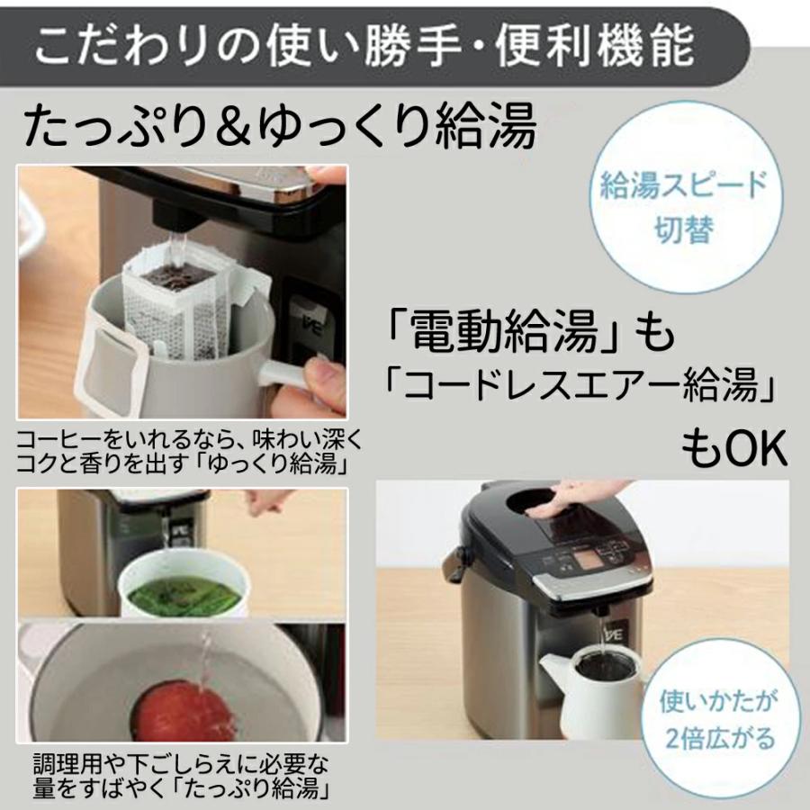 タイガー魔法瓶 タイガー 電気ポット 2L 3L おしゃれ 蒸気レス