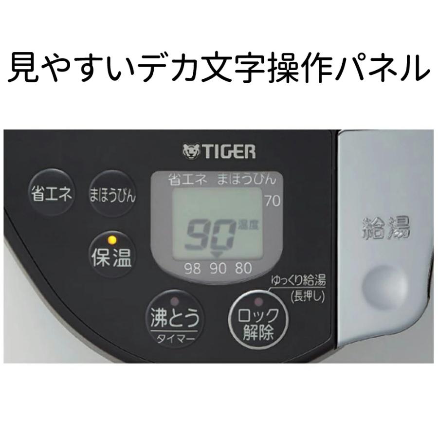 TIGER ブラック 電気ポット デジタル表示 2L タイガー魔法瓶 タイガー 電気ポット 2L 3L おしゃれ 蒸気レス