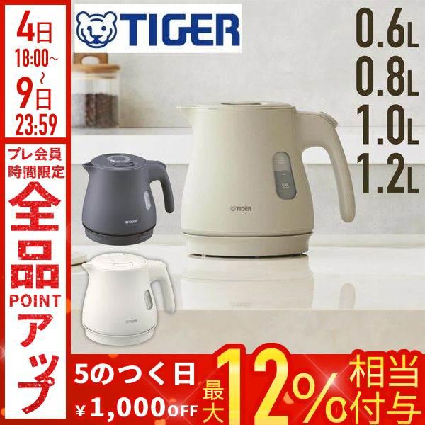 タイガー魔法瓶 タイガー ケトル 電気 蒸気レス 600ml 800ml 1000mL
