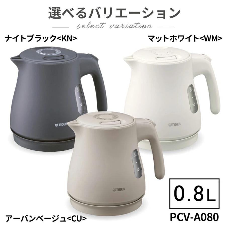 タイガー魔法瓶 タイガー ケトル 電気 蒸気レス 600ml 800ml 1000mL