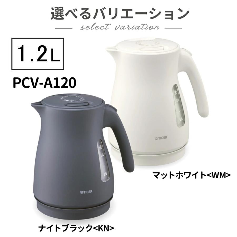 タイガー魔法瓶 タイガー ケトル 電気 蒸気レス 600ml 800ml 1000mL