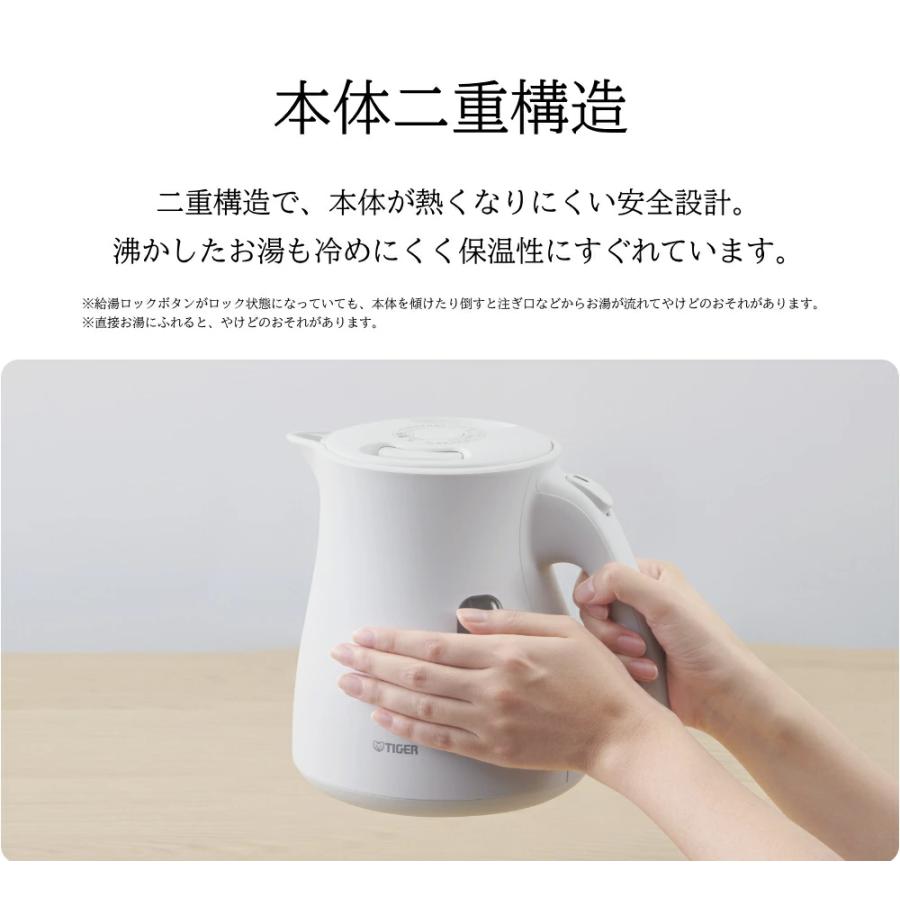 タイガー魔法瓶 タイガー ケトル 電気 蒸気レス 600ml 800ml 1000mL