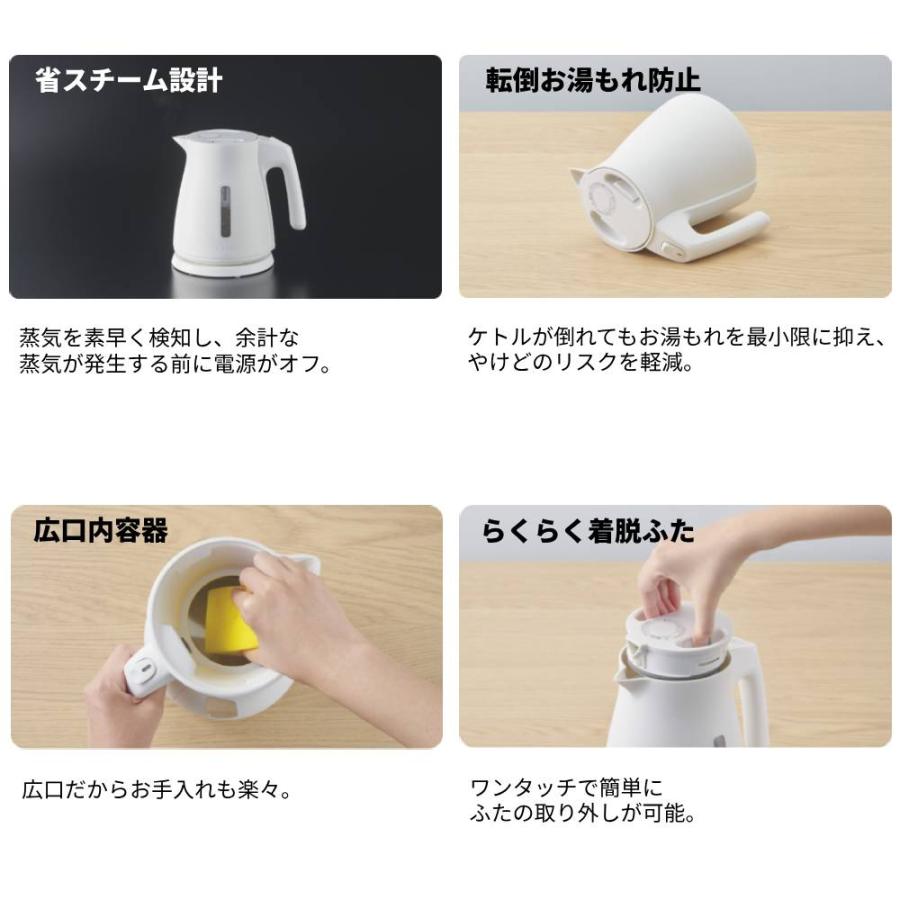 タイガー魔法瓶 電気ケトル タイガー 0.8L 1.0L おしゃれ コンパクト