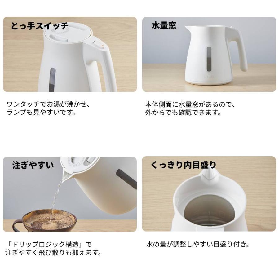 タイガー魔法瓶 タイガー 電気ケトル 0.8L 1.0L おしゃれ 0.8リットル