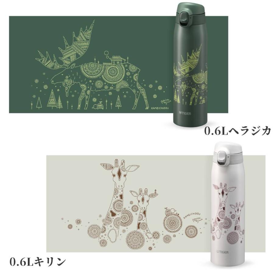 タイガー（TIGER） 水筒 350ml 500ml 600ml 食洗器対応 パッキン一体