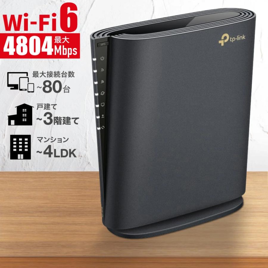 TP-Link TPリンク ルーター wifi6 無線ルーター wifi Wi-Fi 無線 TP-Link TPリンク ルーター wifi6 無線ルーター wifi Wi-Fi 無線