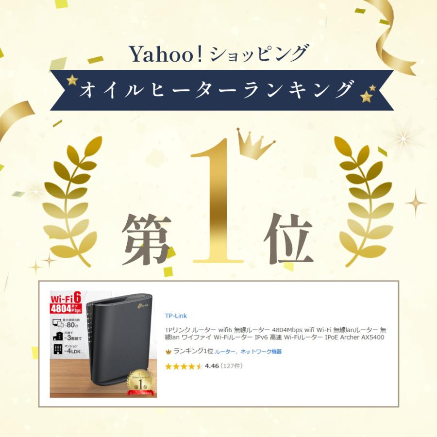 TP-Link TPリンク ルーター wifi6 無線ルーター 4804Mbps wifi Wi-Fi