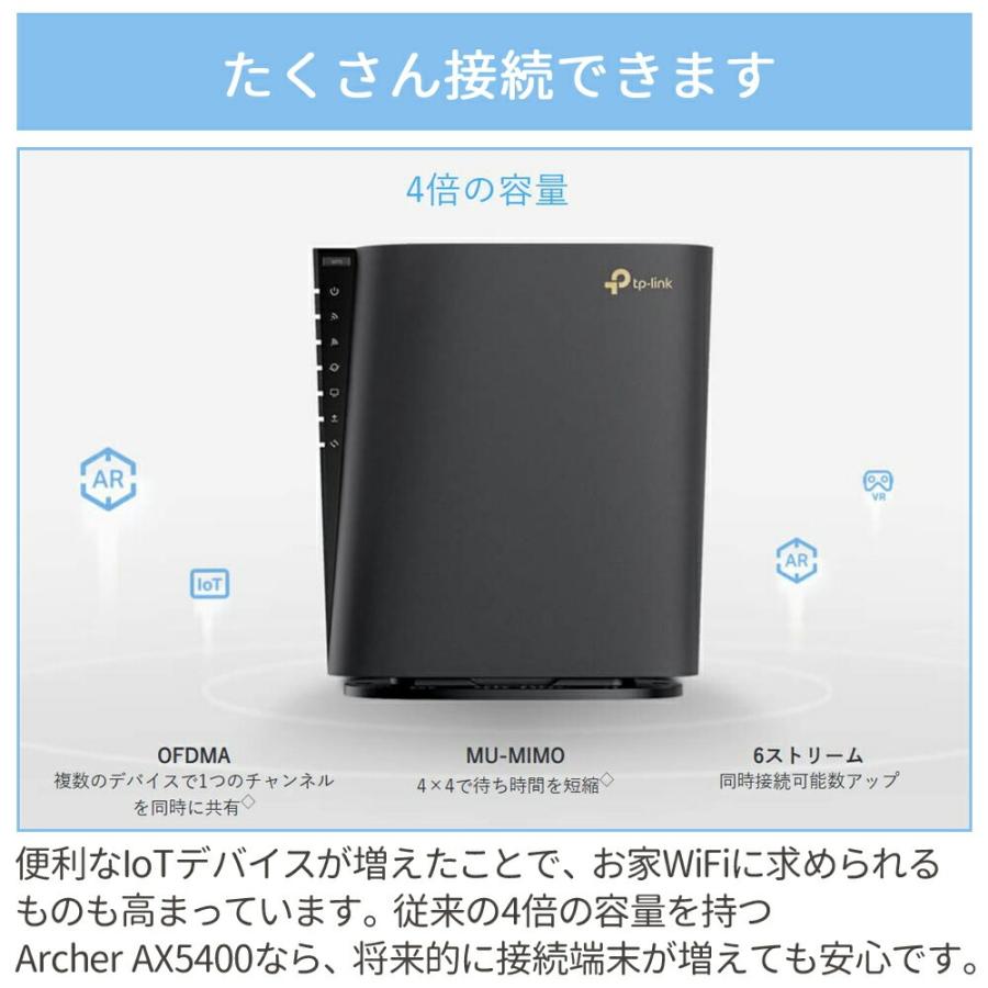 TP-Link TPリンク ルーター wifi6 無線ルーター wifi Wi-Fi 無線 TP-Link TPリンク ルーター wifi6 無線ルーター wifi Wi-Fi 無線