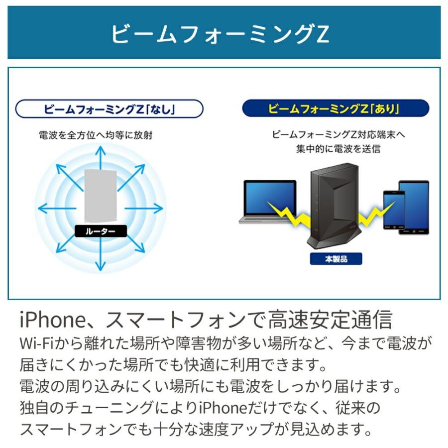 ELECOM ルーター wifi6 wifiルーター 無線ルーター IPv6 WRC ELECOM ルーター wifi6 wifiルーター 無線ルーター IPv6 WRC