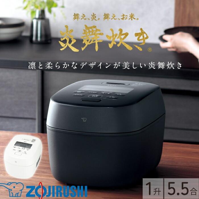 象印 炊飯器 10合 一升(お取引中) - 炊飯器 象印 炊飯器 10合 一升(お取引中) - 炊飯器