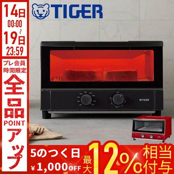 タイガー魔法瓶 TIGER オーブントースター 3枚 2枚 やきたて KAM-S132