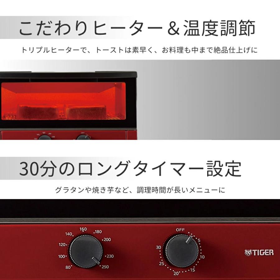 タイガー魔法瓶 TIGER オーブントースター 3枚 2枚 やきたて KAM-S132
