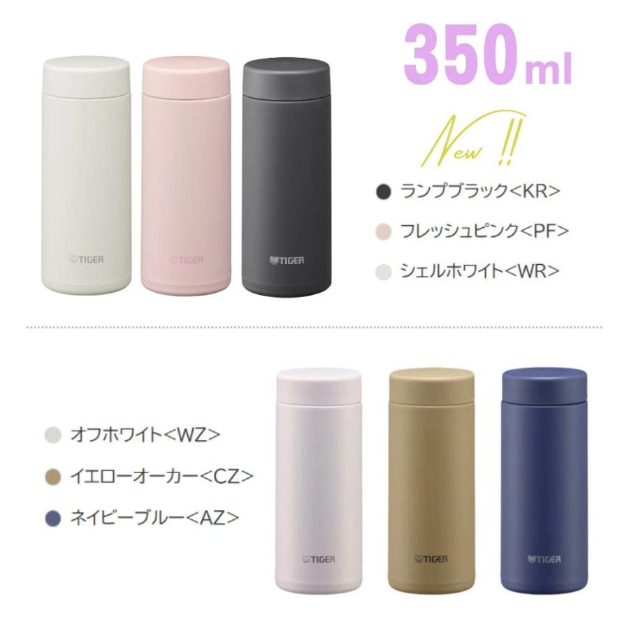 タイガー（TIGER） 水筒 350ml 500ml 600ml マグ ボトル 食洗機対応 直
