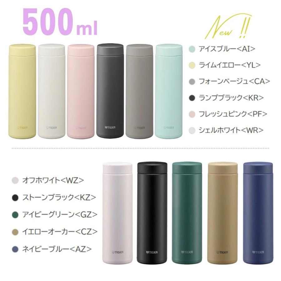 タイガー（TIGER） 水筒 350ml 500ml 600ml マグ ボトル 食洗機対応 直