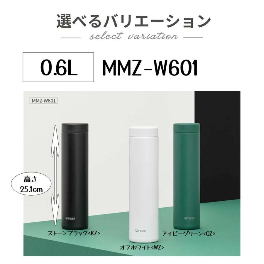 タイガー（TIGER） 水筒 350ml 500ml 600ml ボトル 食洗機対応 直飲み