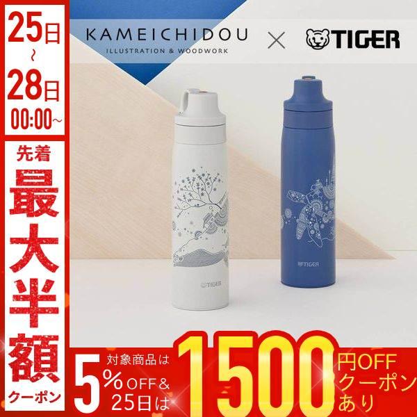 タイガー（TIGER） 水筒 500ml ストロー 保冷 おしゃれ 軽量