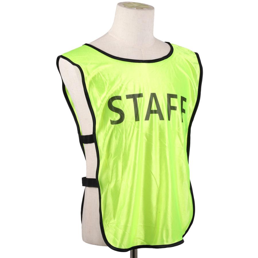 ビブス スタッフ 10枚セット スタッフビブス STAFFビブス 前後プリント
