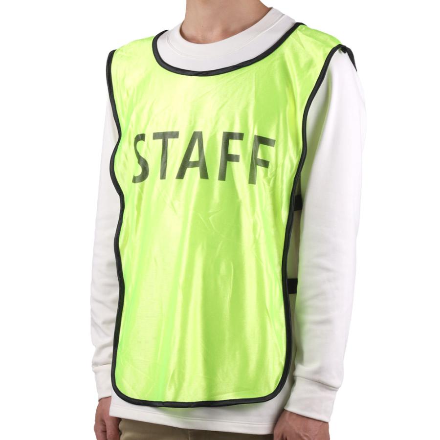 ビブス スタッフ 10枚セット スタッフビブス STAFFビブス 前後プリント