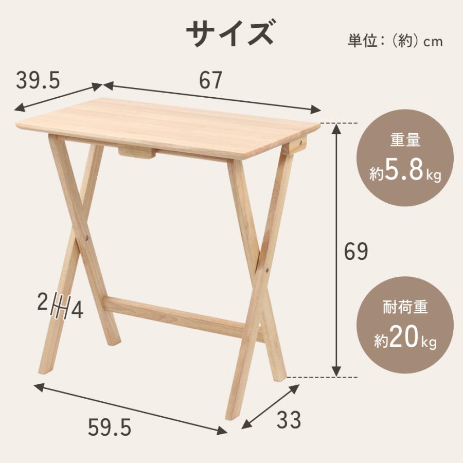 木製折りたたみデスク kurashikan_yesw-y28r05094t2