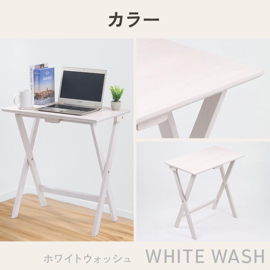 【美品】木製折りたたみデスク　ホワイト/送料込み パソコンデスク 折りたたみデスク おしゃれ 幅67cm 天然木 折り畳み