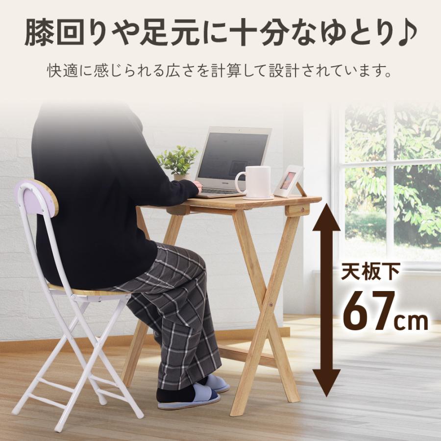パソコンデスク 折りたたみデスク おしゃれ 幅67cm 天然木 折り畳み