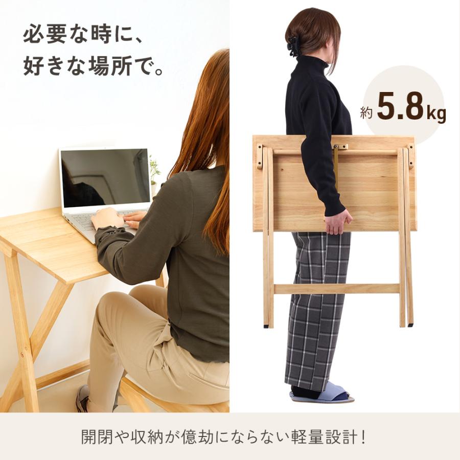 パソコンデスク 折りたたみデスク おしゃれ 幅67cm 天然木 折り畳み