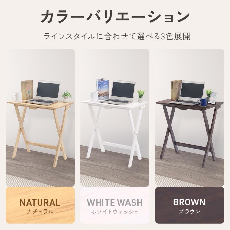 パソコンデスク 折りたたみデスク おしゃれ 幅67cm 天然木 折り畳み