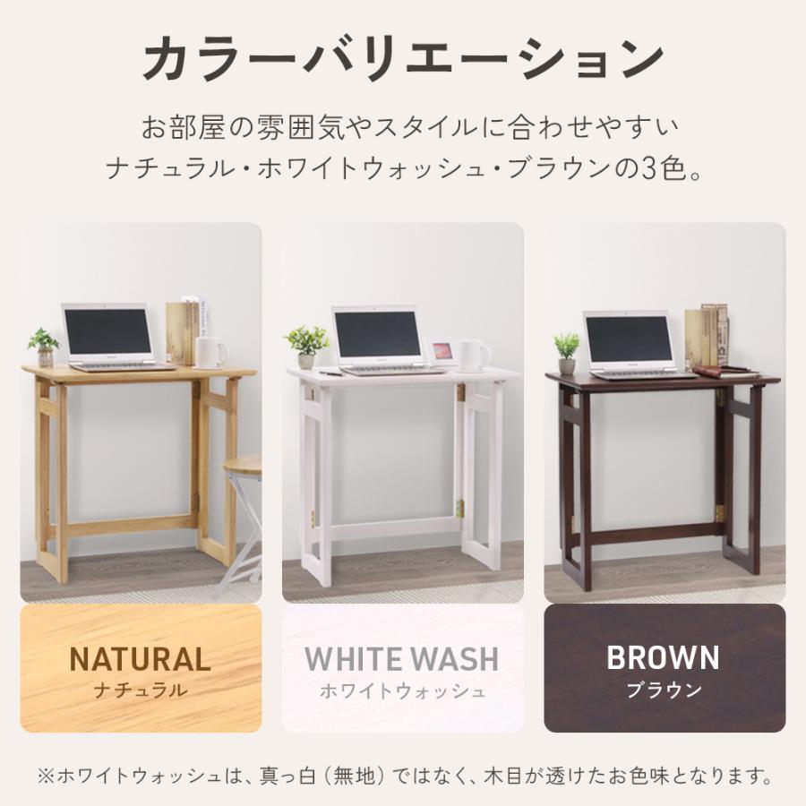 パソコンデスク 折りたたみデスク 幅70cm 折りたたみ 木製