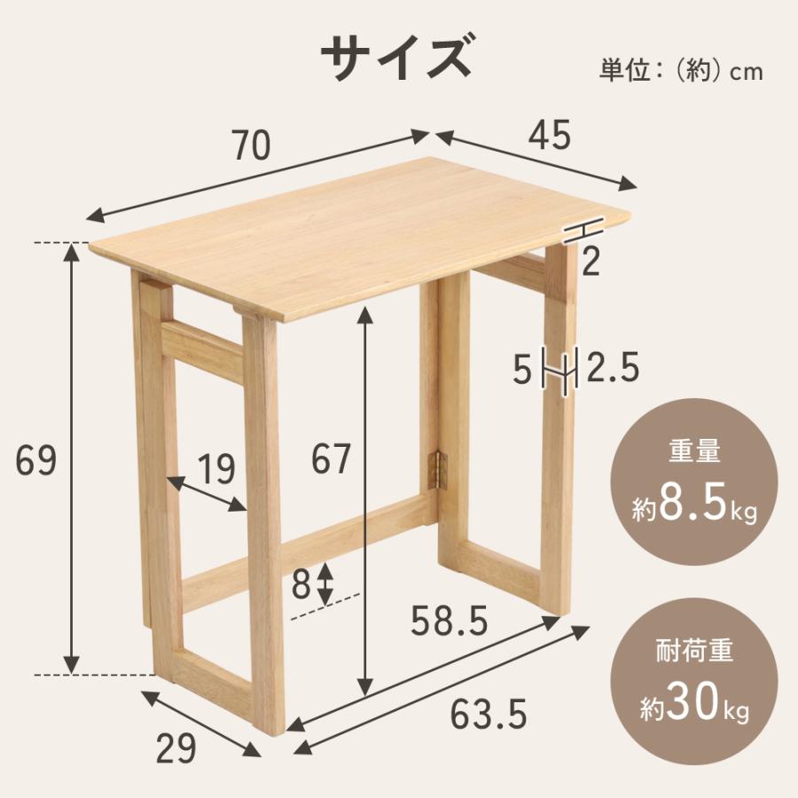 パソコンデスク 折りたたみデスク 幅70cm 折りたたみ 木製 テーブル