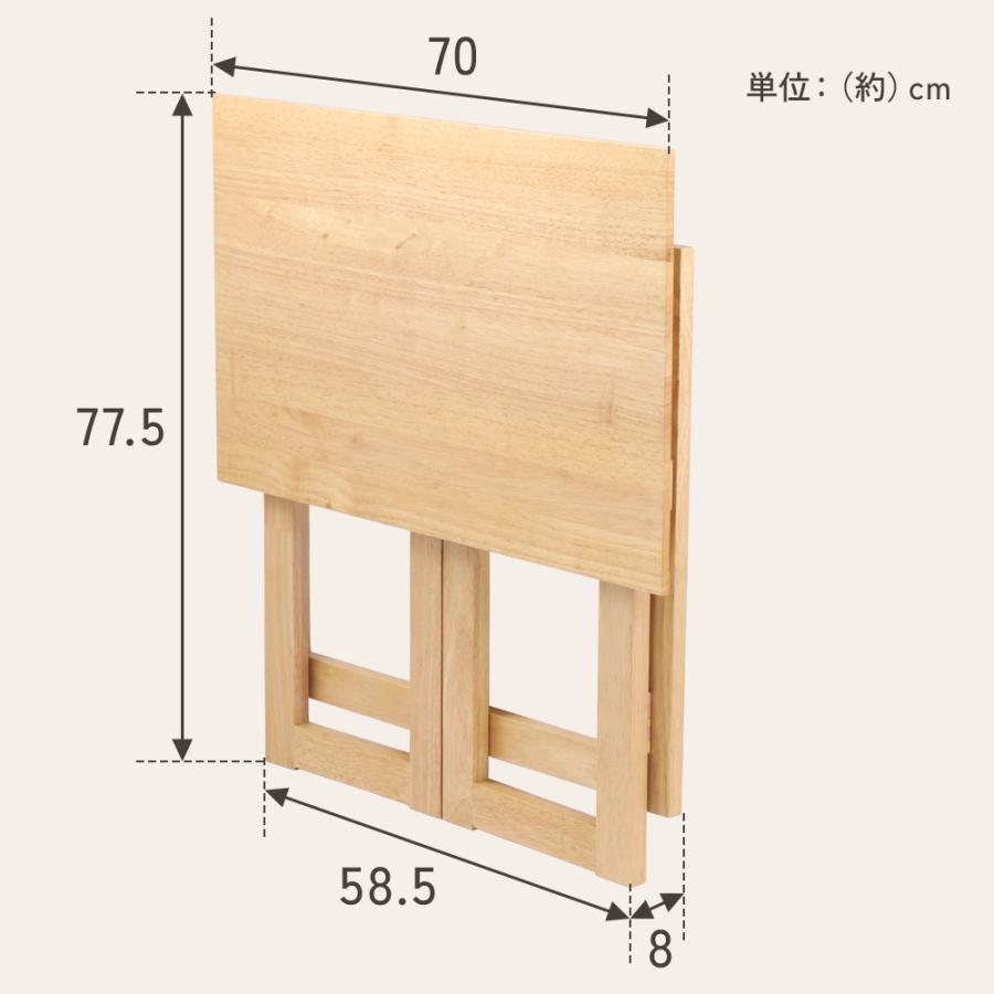 パソコンデスク 折りたたみデスク 幅70cm 折りたたみ 木製 テーブル