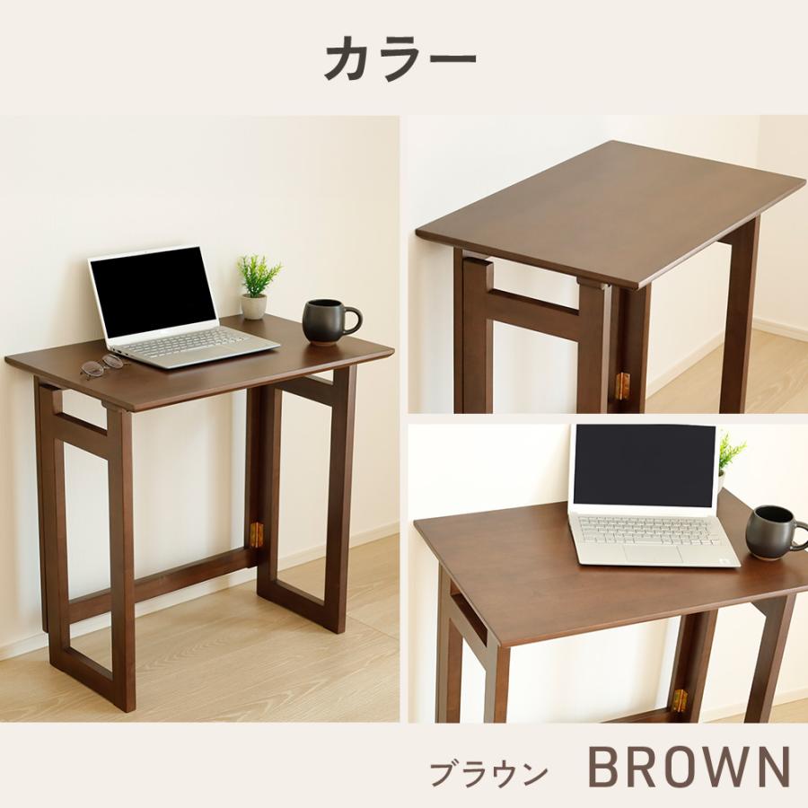 パソコンデスク 折りたたみデスク 幅70cm 折りたたみ 木製 テーブル