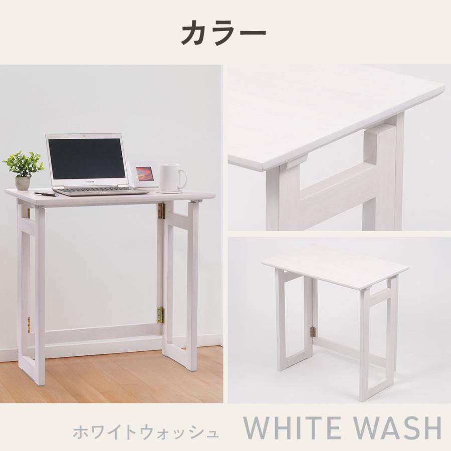 パソコンデスク 折りたたみデスク 幅70cm 折りたたみ 木製 テーブル