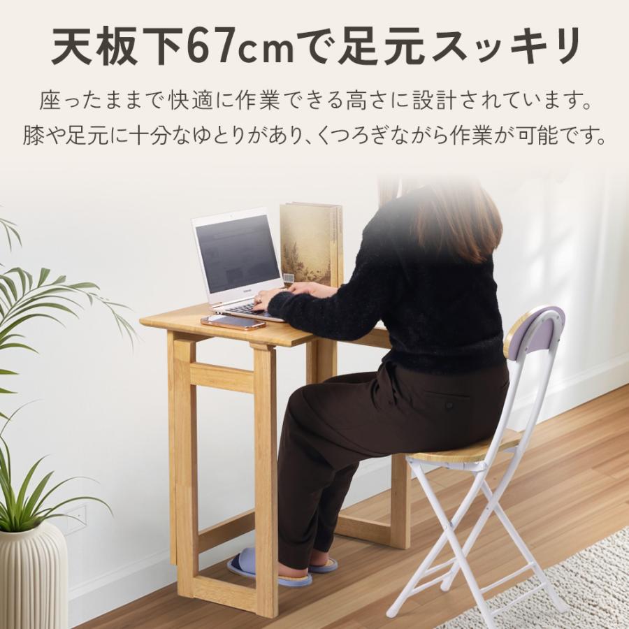 折りたたみ式パソコンデスク 70cm幅*6 パソコンデスク 折りたたみデスク 幅70cm 折りたたみ 木製