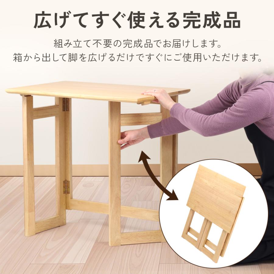 パソコンデスク 折りたたみデスク 幅70cm 折りたたみ 木製