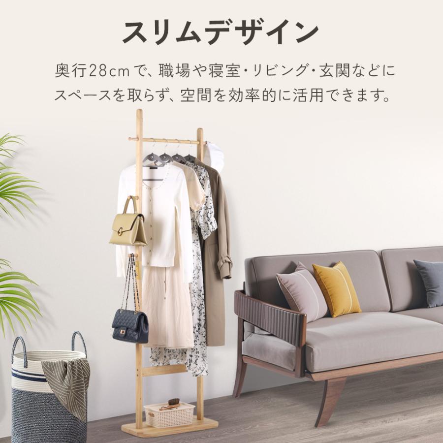 ハンガーラック スリム コートハンガー 木製 頑丈 幅30cm 高さ