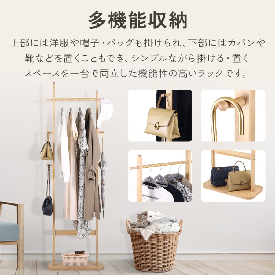 ハンガーラック スリム コートハンガー 木製 頑丈 幅30cm 高さ180cm
