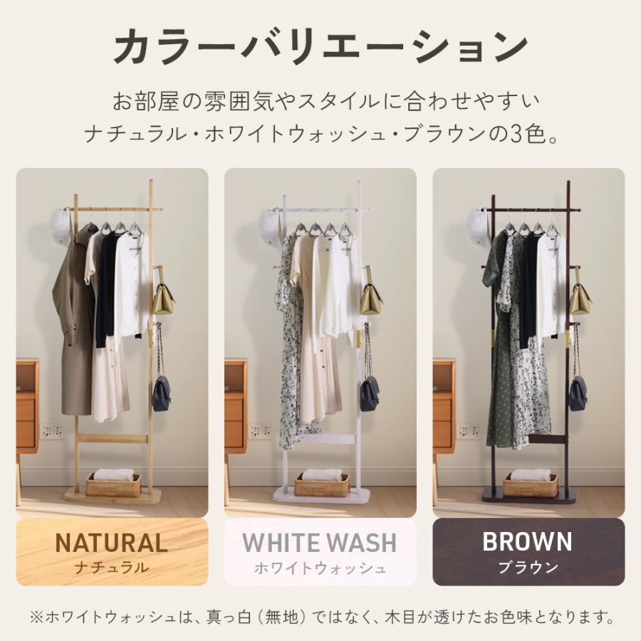 ハンガーラック スリム コートハンガー 木製 頑丈 幅30cm 高さ