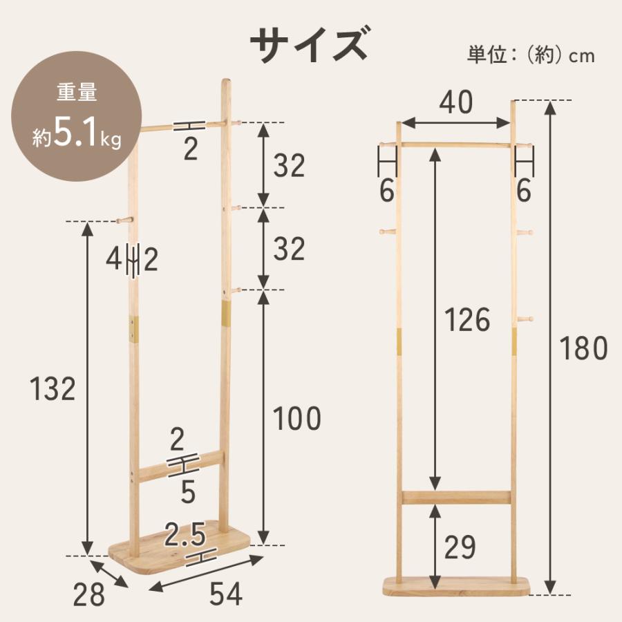 木製コートハンガー 高さ約180cm ハンガーラック スリム コートハンガー 木製 頑丈 幅30cm 高さ