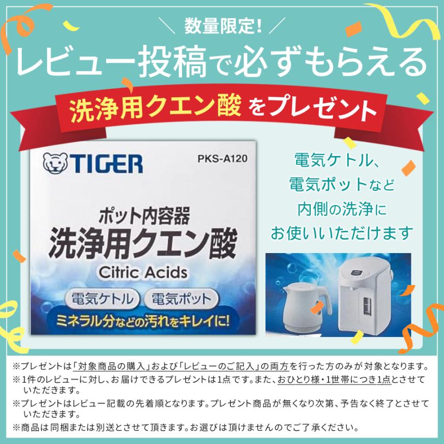 象印（ZOJIRUSHI） タイガー ポット エアーポット 保温 2リットル 3