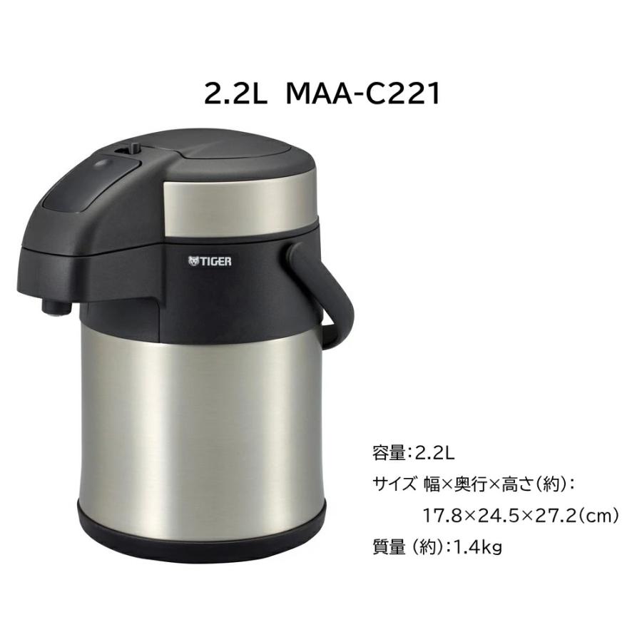 象印（ZOJIRUSHI） タイガー ポット エアーポット 保温 2リットル 3