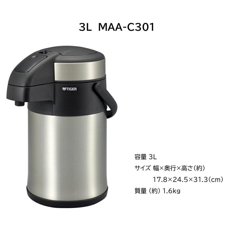 象印（ZOJIRUSHI） タイガー ポット エアーポット 保温 2リットル 3